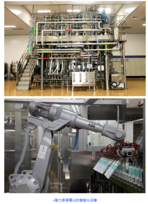 隆力奇以智能化为引擎，加速产业升级与互联网运营深度融合