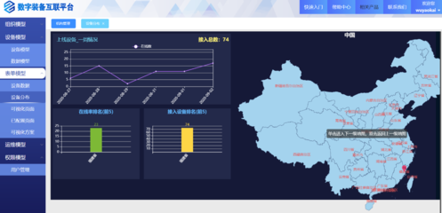 喜报 泉州华数机器人荣登《2020年省级智能制造重点项目》名单，引领产业智能升级新篇章